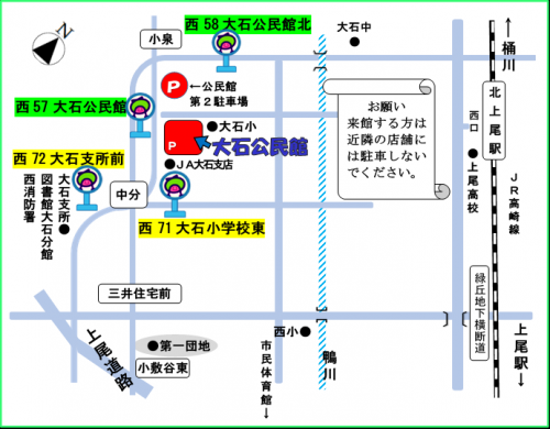 大石公民館地図