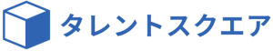 タレントスクエア株式会社