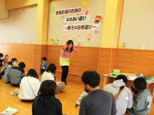 子育て講演会の様子③