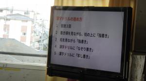授業1