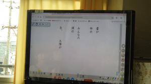 授業参観３