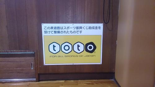 toto看板