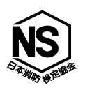 Ｎｓマークのイラスト