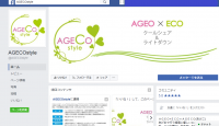 AGECO style