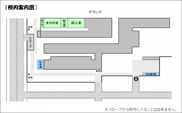 校内案内図pic